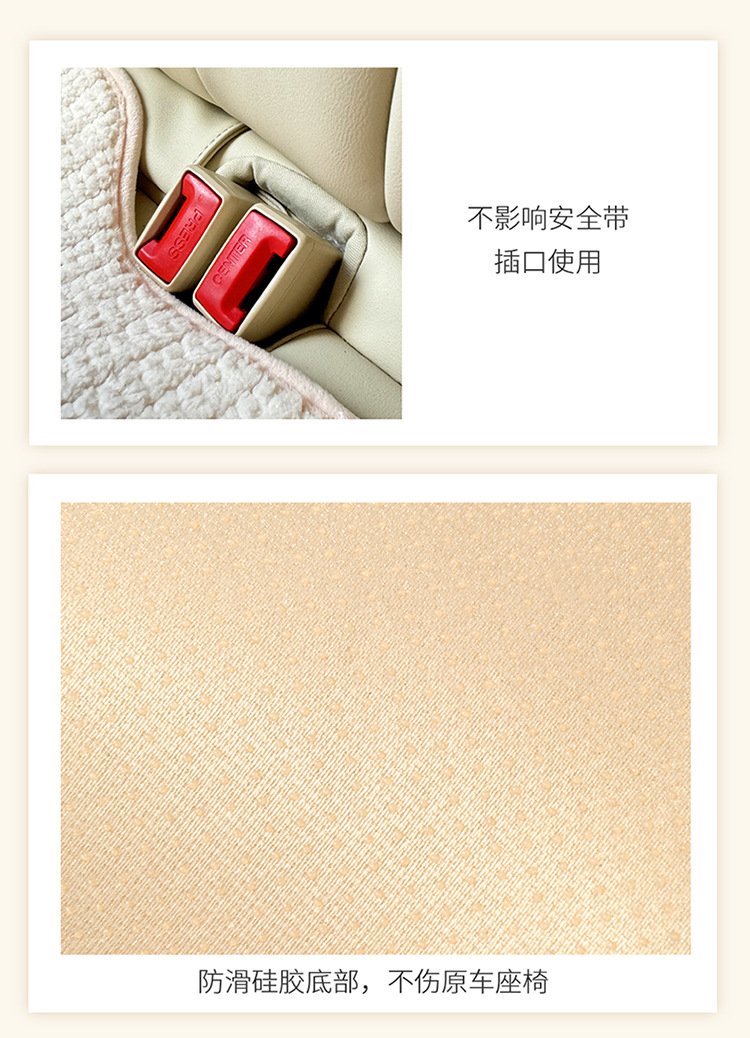 Car seat cushion winter plush seat cushion seat cover car cushion rear short plush four seasons thick autumn and winter car seat cover