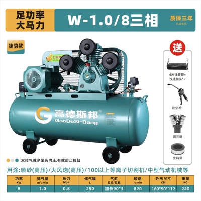 Auto Repair – Hava kompressorları - 8kw-108-three-phase-380v