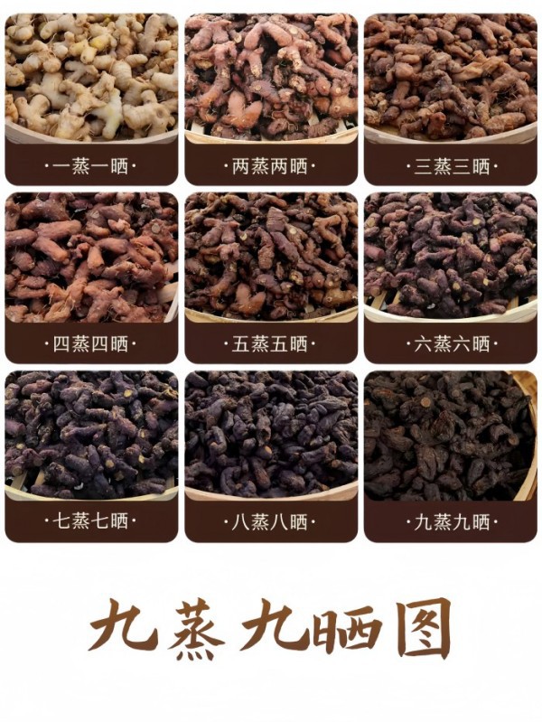 Premium Nine-Steamed Nine-Sun-Dried Huang Jing Whole Roots 500g Jiuhuashan Polygonatum key features