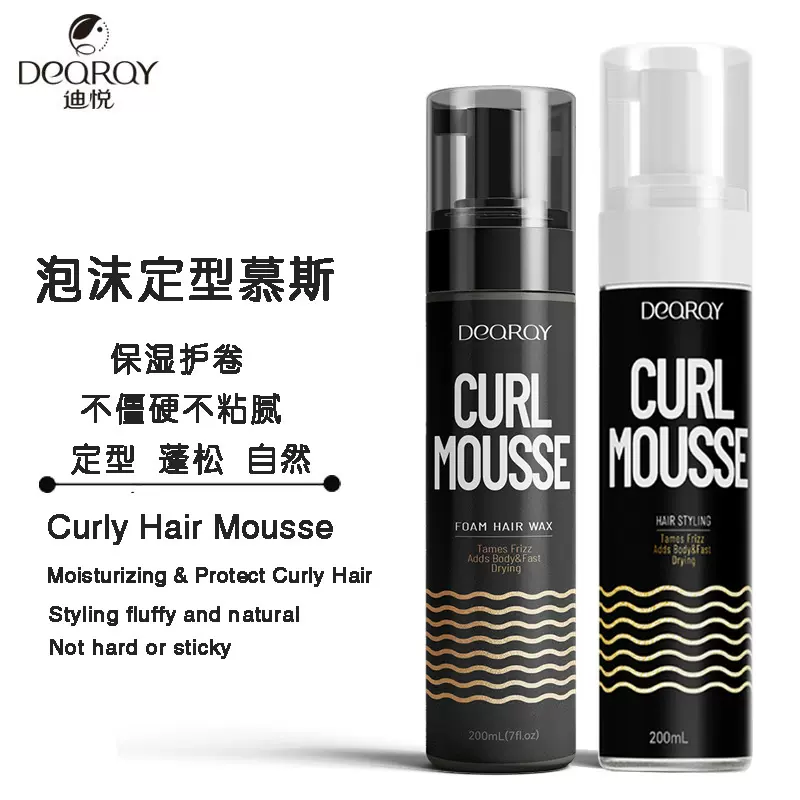 跨境保湿烫后护卷发蓬松辫子泡沫摩丝定型慕斯Curly Hair Mousse