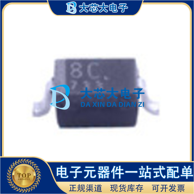 CUS10S30,H3F SOD323 丝印8C 肖特基二极管 原装
