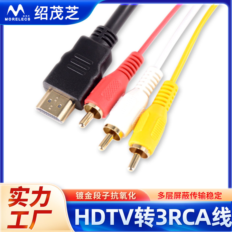 ビデオ ディスプレイ HD HDMI から 3RCA ケーブル変換 HDMI から AV ケーブル V から 3 色差線オーディオ ケーブル|undefined