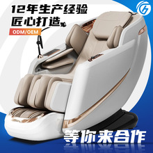 SL导轨电动按摩椅家用全身按摩器全自动太空豪华多功能小型沙发椅