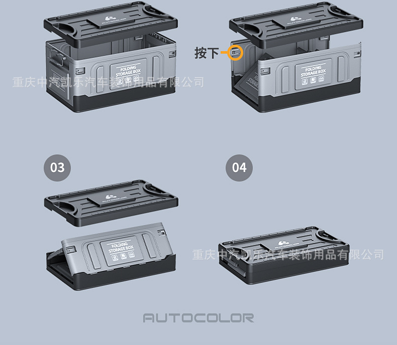 Car trunk car folding storage box box finishing artifact car trunk storage practical book