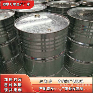 �͸������P���FͰ ��ɫ�b���Ͱ���I���|����200L������Ͱ�LͲ