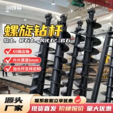 ����荗U�򘶙C������^�L����65ݔ���S荗U������荽���ʯ��^