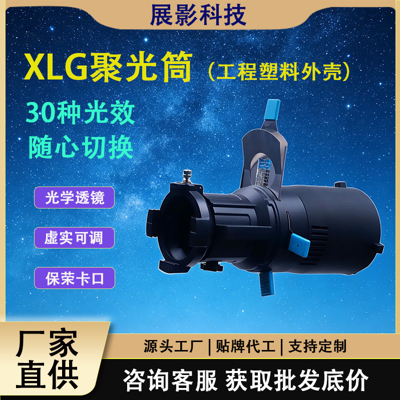 Photographic Lighting Tube for Portrait Styling, Live Streaming, Artistic Photography, Wedding Shooting, and Custom Cross-Border Lighting