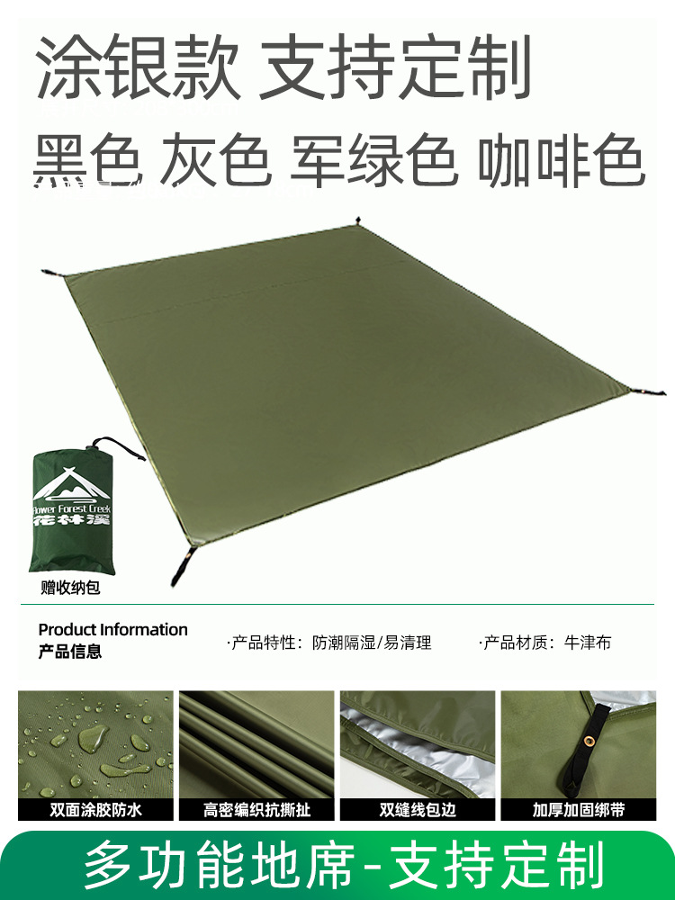 屋外でキャンプ防水ピクニックマットテント防湿マットポータブルマットオックスフォード布