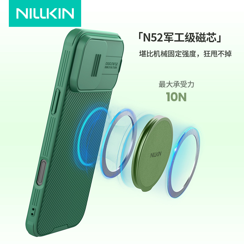 NILLKIN Adecuado para Apple 16 Anillo magnético Soporte de escritorio Magasfe Soporte de anillo magnético doble Samsung s25u