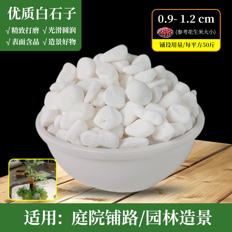 9-12mm 20kg
