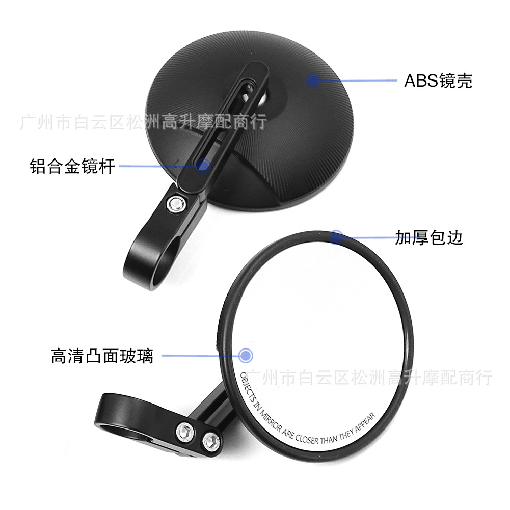 Adjustable Motorcycle and Bicycle Rearview Mirror Handlebar 22-25 Universal Rearview Mirror for Export Only