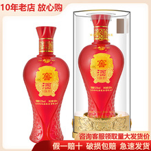 批发2021年生产西凤窖酒伍号浓香型52度高度白酒水婚宴喜庆