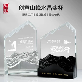 奖杯;琉璃工艺品;奖牌