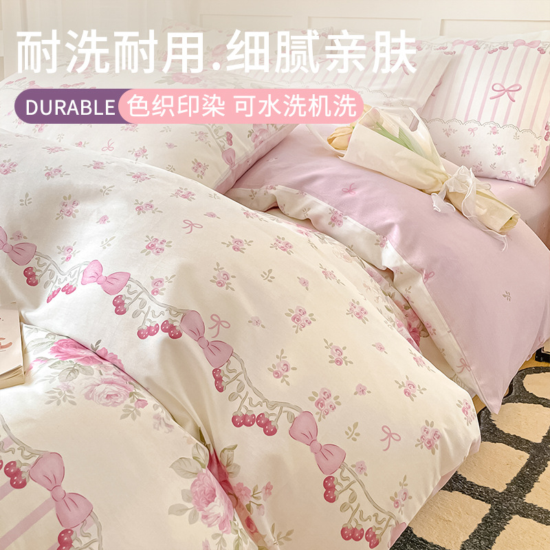 Cobertura de edredón de algodón 128x68 cubierta de edredón de algodón único dormitorio cubierta de edredón 1.5 cuatro partes cuatro estaciones universal