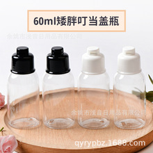 �������24�������� 60ml��������Բ��pet����ƿ ������װƿ
