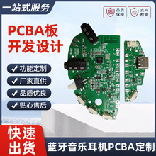 �{���������e��ͯ�o��˯�߶��CPCBA