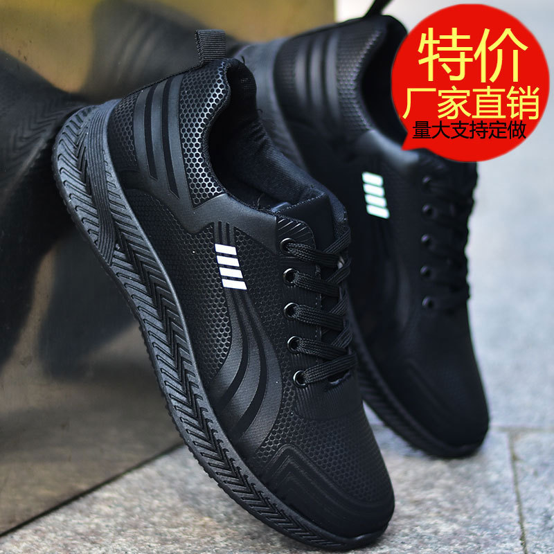 Autumn and winter non-slip oil-proof men's leather shoes black all-match waterproof sports shoes soft bottom chef shoes casual fashion shoes Autumn and winter non-slip oil-proof men's leather shoes black all-match waterproof sports shoes soft bottom chef shoes casual fashion shoes