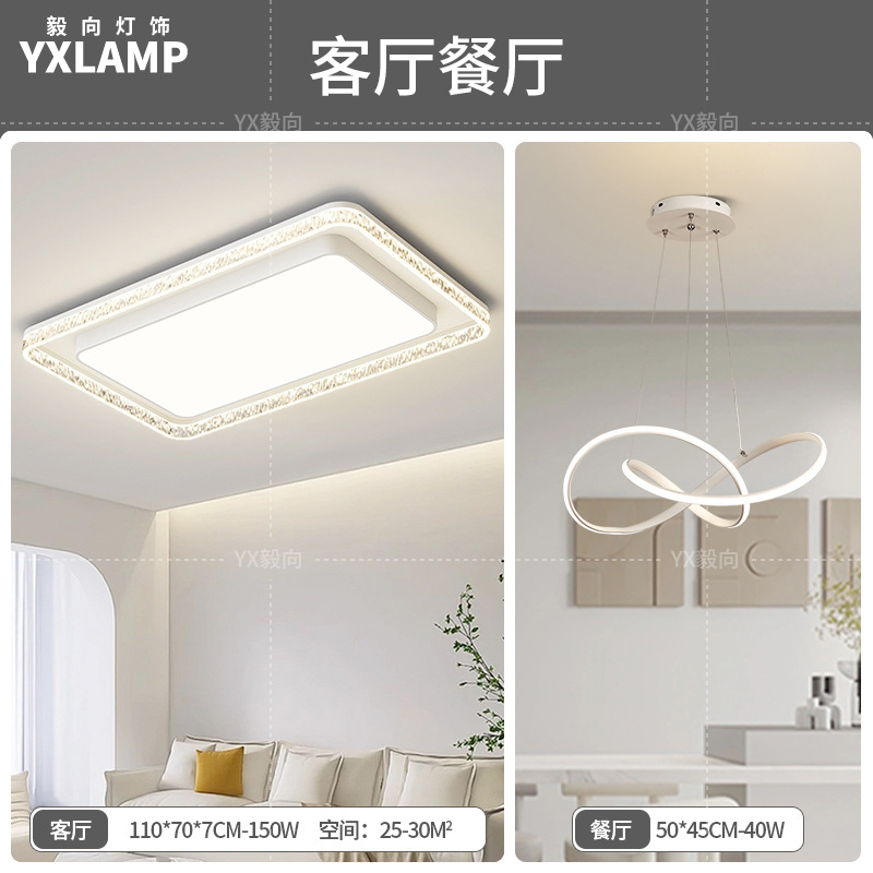 Luz de la sala de estar lujosa, lujoso, sentimental, minimalista, lámpara principal de la sala de estar moderna, lámpara de techo rectangular, paquete de lámparas para toda la casa