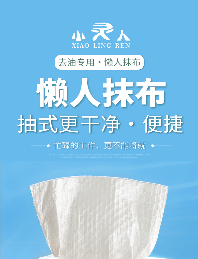 详情图片_02_01