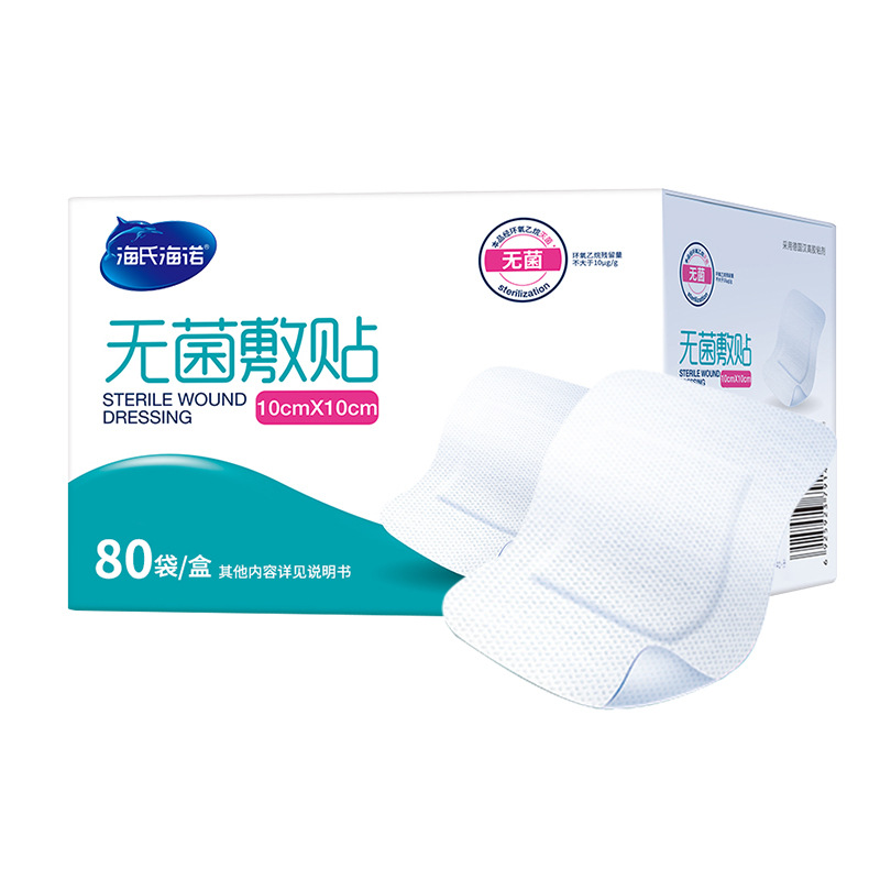 Haishi Hainuo A070 멸균 드레싱 HN-001(10cm*10cm) 80봉/박스—1박스