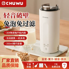 豆浆机;电饭煲/锅;榨汁机