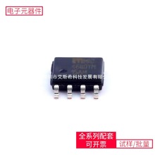 DC-DC MIC4680YM-TR SOIC-8 ADUM3201ARZ-RL7 DRV8302DCAR DS1337