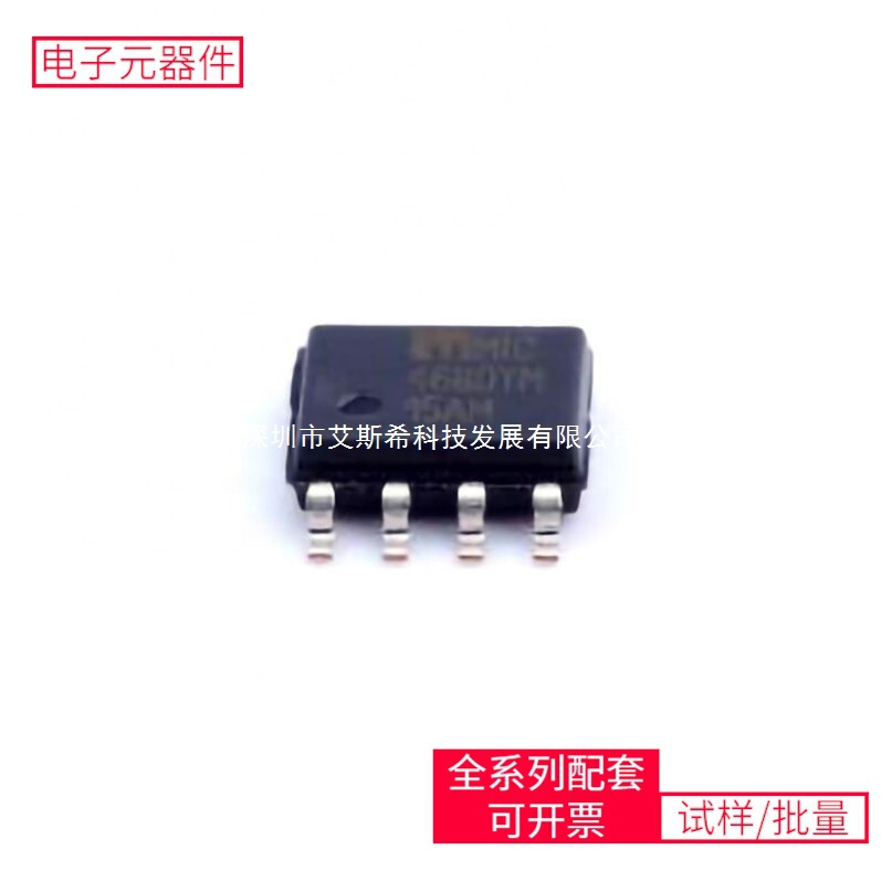 Dc-Dc Mic4680Ym-Tr Soic-8 Adum3201Arz-Rl7 Drv8302Dcar Ds1337 to English