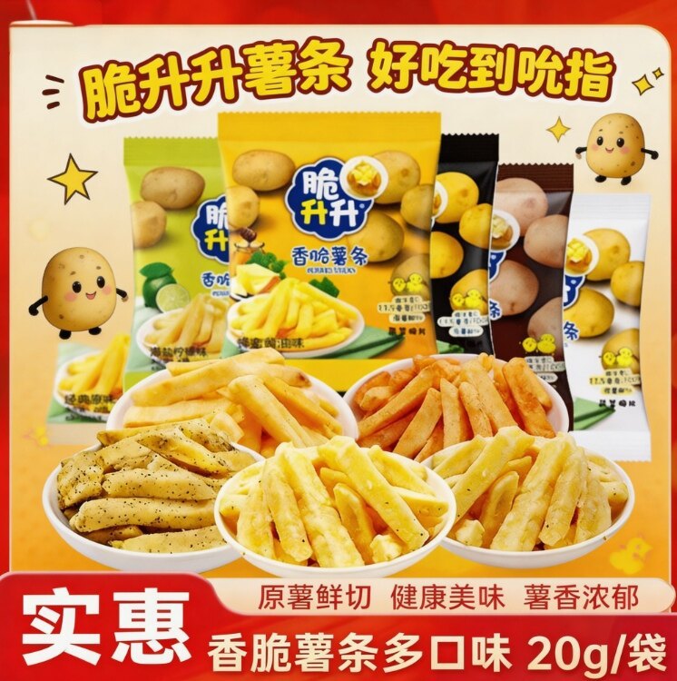 Crispy Potato Chips with Honey Butter Flavor, Popular Snack Pack, Leisure Food, Wholesale Snacks