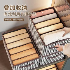 Pants storage box, foldable compartment storage box, clothing and pants storage solution, storage basket, drawer storage box