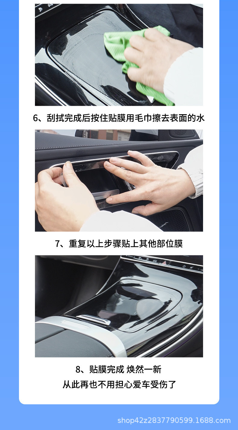 Suitable for 26 models of Wuling Baojun Huajing S interior center console protective film, refrigerator film, screen tempered film, and decorative parts