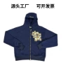连帽同款外贸定制卫衣
