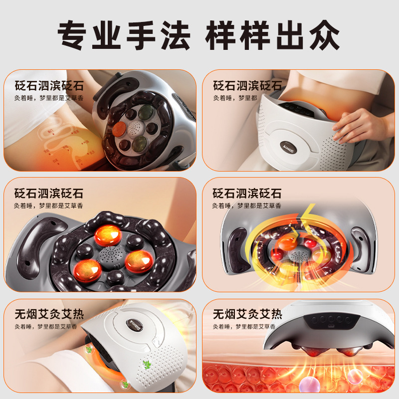 志高砭石揉腹仪腹部按摩器促进肠蠕动全自动加热揉肚子神器|undefined