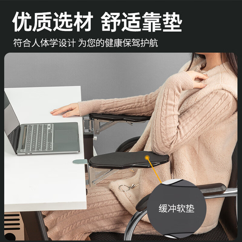 パソコンの腕の肘は事務のデスクトップを支えてキーボードのマウスを伸ばします。|undefined
