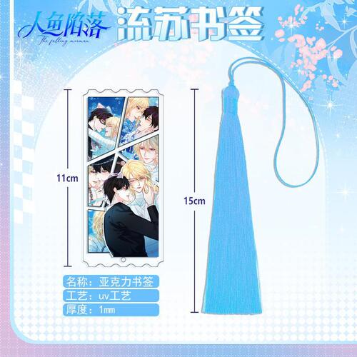 Honyi Fishing into Luo Acrylic Ancient Style Bookmark High Definition Printing 2D Anime Peripheral Popular