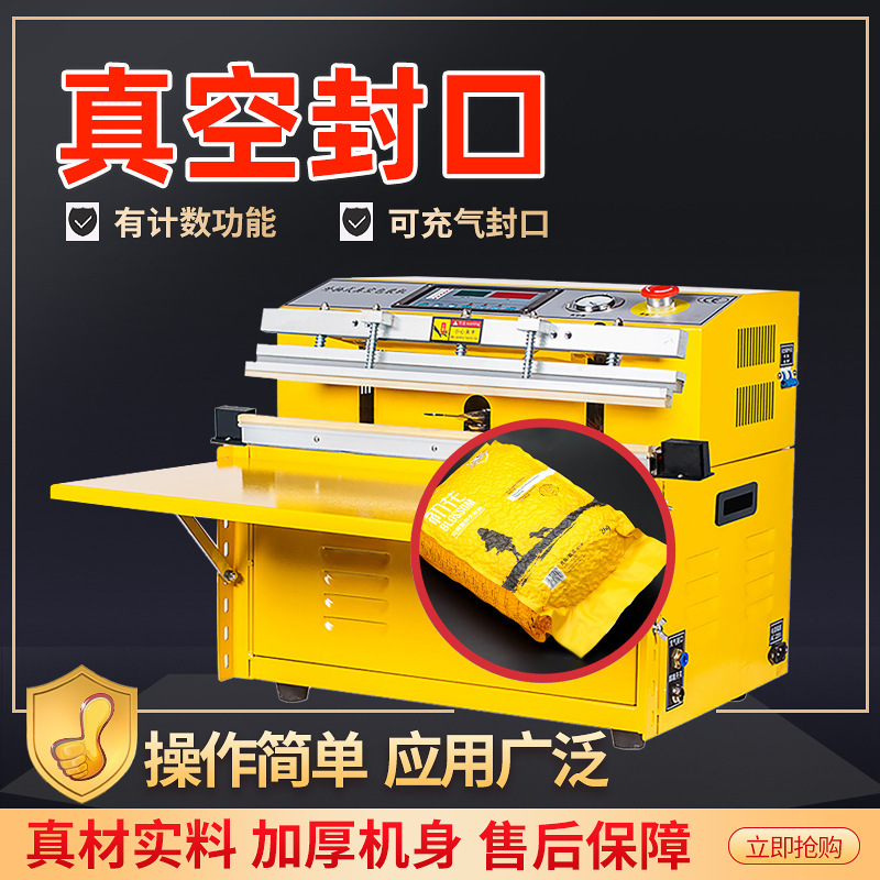 Máquina de sellado al vacío externa máquina de mantenimiento fresco máquina de sellado inflable comercial automática máquina de bombeo al vacío de alimentos fabricante de vacío
