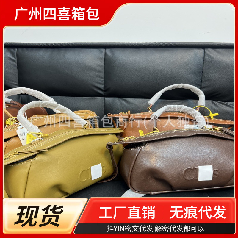 Clos2025 New Floatbag Boat Bag Cow Neck Pattern First Layer Cowhide Women's Shoulder Bag Crossbody Bag Small Size