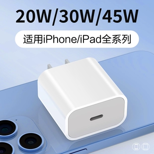 Зарядное устройство PD 30 Вт с кабелем для Apple 15/16 3C