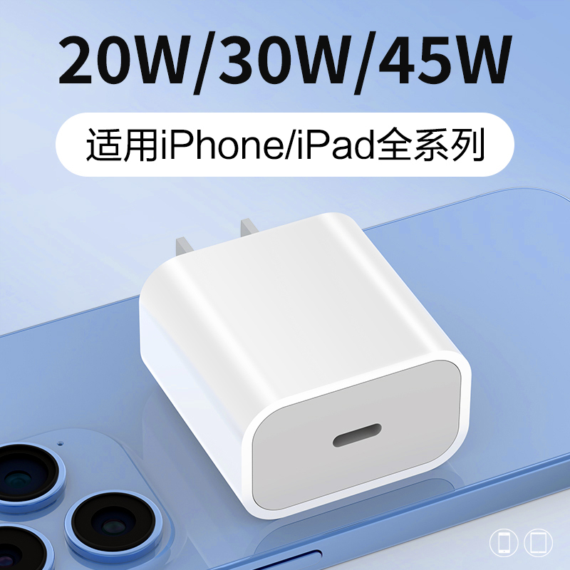 3C Certified Apple 40W Fast Charging Set, Compatible with All Series of iPhone 5/6/17