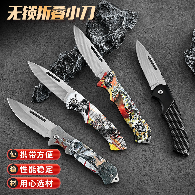 创意口袋小刀锋利全钢不锈钢折叠刀高硬度钥匙扣刀水果刀厂家批发