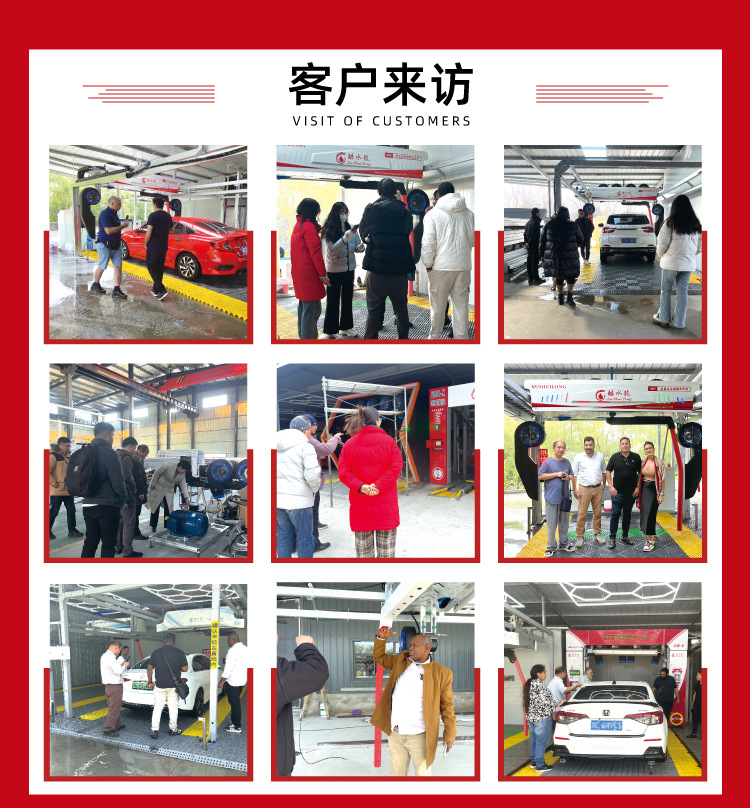Intelligent Car Wash Machine, Fully Automatic, Contactless Car Washing, Mobile Phone Operation, 24-Hour Unattended, Source Customization, Electric