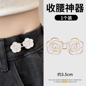 Pantalones de jeans de cintura, botones de cintura ajustados, botones ajustables fijos