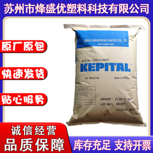 ��ĥPOM �n���������� F40-03 ������POM �᷀���� ���ھ��ܲ���