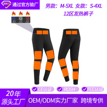 亚马逊热卖智能加热裤加绒加厚保暖裤 新品usb电热中老年打底秋裤