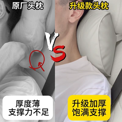 Suitable for Buick L7, Headrest