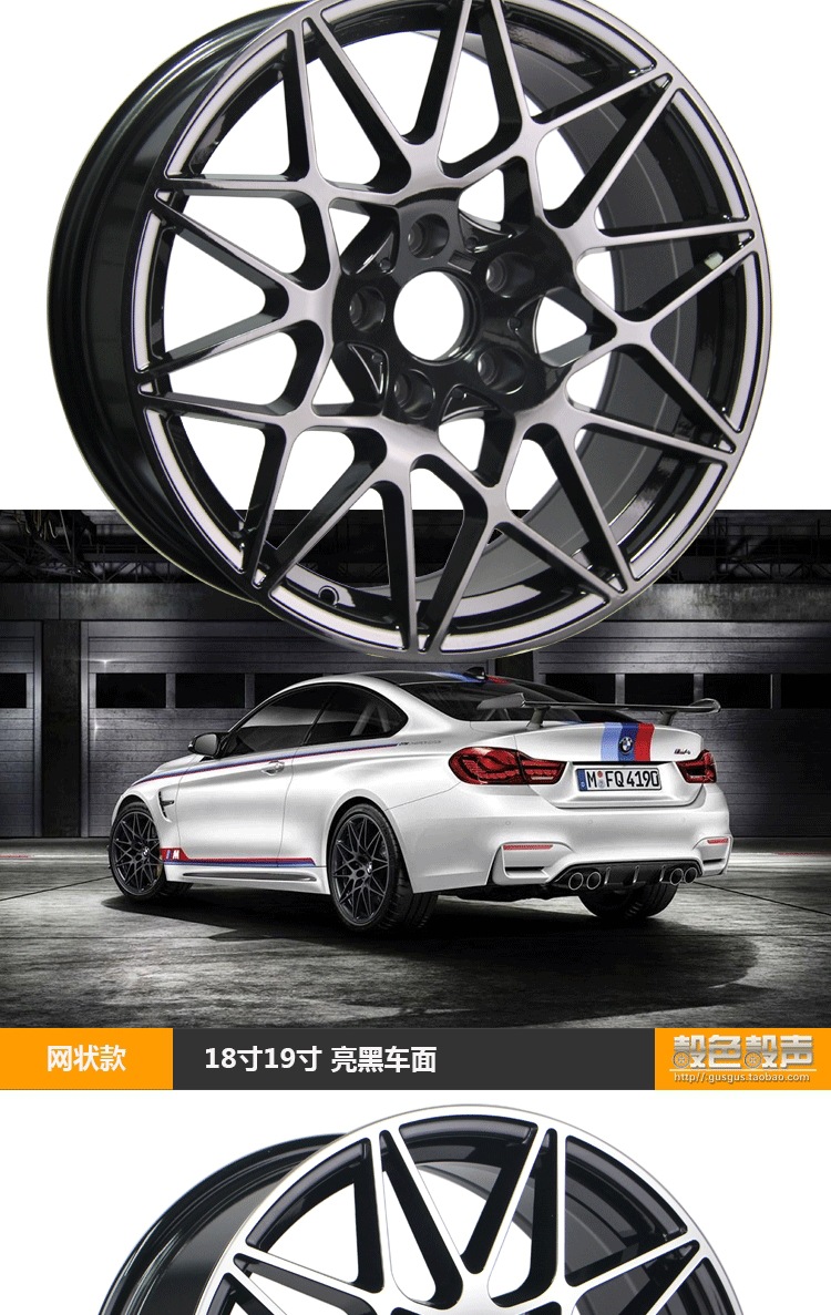 17-inch, 18-inch, 19-inch spun alloy wheels suitable for BMW 5 Series 525, modified 530, forged 3 Series, 7 Series, X1/1 Series, 320li