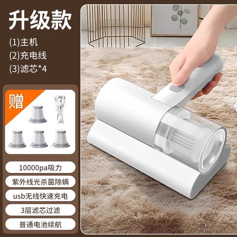 ワイヤレスダニ除去剤 UV 掃除機 1 台の滅菌機家庭用ベッドのホコリとダニを除去する大吸引|undefined