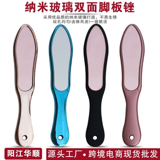 去死皮脚板锉不锈钢脚板锉磨脚器去死皮老茧纲米脚板刷磨脚石工具