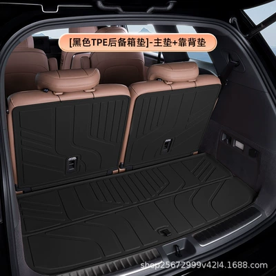 the 2026 model of the: Trunk Mat - blacktpe-trunk-mat-main-mat-backrest-mat-china-s