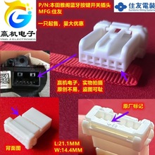 6098-4979 6098-4943�Ŵ����w�{�����I�_�P���μӟ���^6PINԭ�b