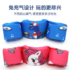 Arm circle swimming float cartoon young children swimming float swimming ring life jacket baby water sleeve buoyancy vest